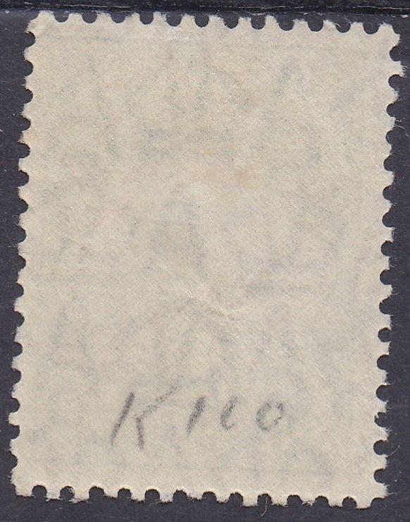 AUSTRALIA 1929 KANGAROO 1/- SMALL MULTI WMK