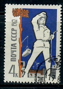 Russia 2646 Worker used single