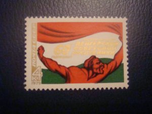 1979	USSR	Hungary