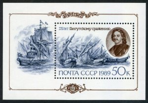 Russia 5797 MNH