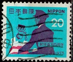 Japan; 1973: Sc. # 1144:  Used Single Stamp