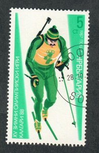Bulgaria #3290 used single