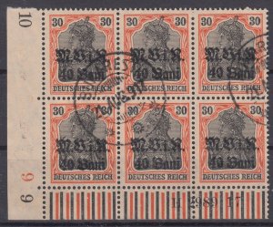 German Occupation Romania 1917 Sc#3N7 Mi#7 HAN A used (DR1871)