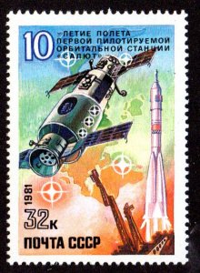 RUSSIA 4880 MNH BIN $.50 SPACE