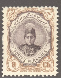 Iran (Persia), Scott #487, MH