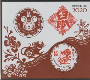 MALI - 2019 - Chinese New Year, Rats - Perf 2v Sheet  - MNH - Private Issue