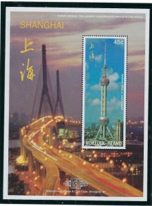 Norfolk Is 636 MNH 1997 Shanghai TV Tower (ak3482)