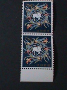 ​RYUKYU-SC#150 NEW YEAR OF THE LOVELY RAM MNH PAIR VF WE SHIP TO WORLDWIDE