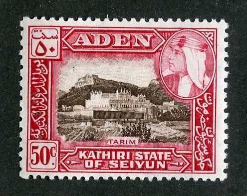 bcxx 9840 Aden Seiyun 1954 Scott# 34 mlh cat. $0.25 (offers welcome)