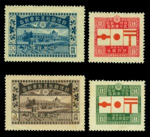 JAPAN  1921  50th Anniversary of POSTAL SERVICE  set  Scott # 163-166 mint MH VF