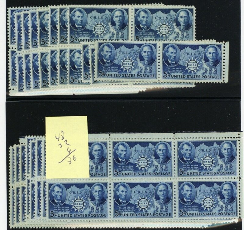 906, Mint VF NH 5¢ CHINA Group Of 86 Stamps - Stuart Katz