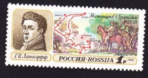 Russia 6089 Explorers MNH Single