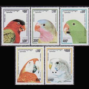 CAMBODIA 1995 - Scott# 1437-41 Parrots Set of 5 NH