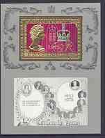 Guinea - Bissau 1978 25th Anniversary of Coronation (2nd ...