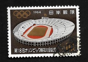 Japan 1964 - U - Scott #822