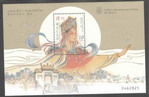 Macau Macao Scott 925 MNH** 1998 Myths and Legends souvenir sheet