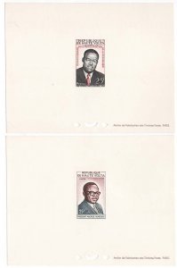 Upper Volta 1959 President CONLIBALY 25f, as sg67, IMPERF. de luxe proof unmou