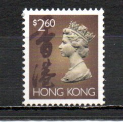 Hong Kong 650 MNH