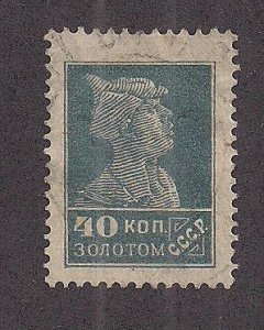 RUSSIA SC# 288B  FVF/U