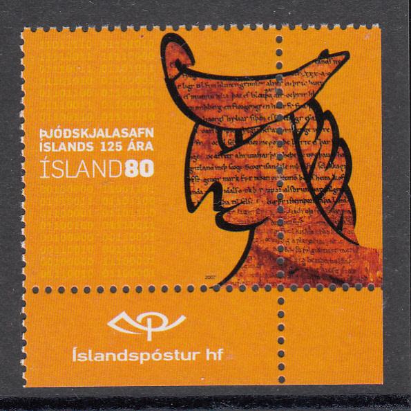 Iceland MNH 2007 Scott #1100 80k National Archives 125th anniversary