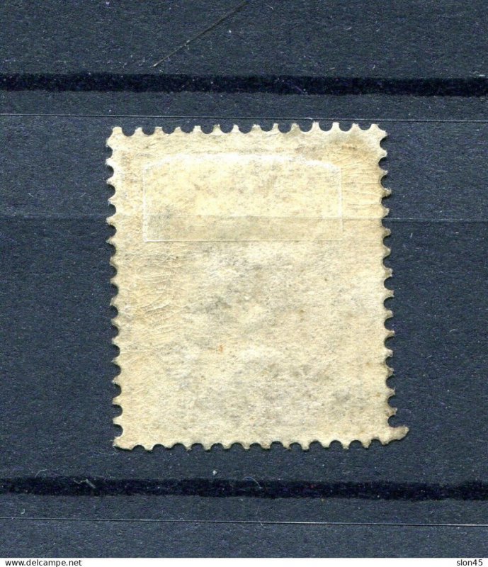 Iceland 1876 16a Perf 14x13.5 MH Sc 12 15122