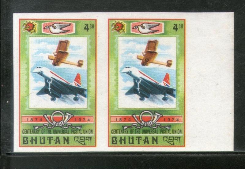 Bhutan 1974 Centenary of UPU Aeroplane Aviation Jet Sc 167 Imperf Pair MNH # ...