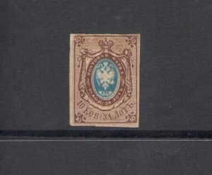 1857 RUSSIA, Relief Eagle in an Oval - #1 - 10 Kopechi brown and blue - New Rubb