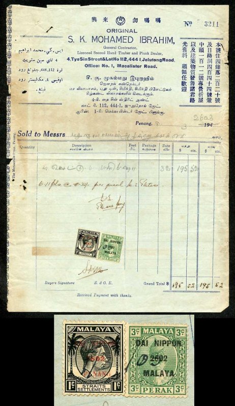 Japanese Occ of Malaya 3c and 1c Fiscally used on an Invoice 