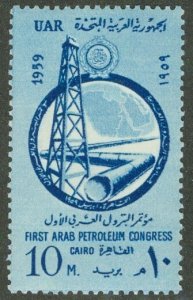 EGYPT 465 MNH BIN $0.65