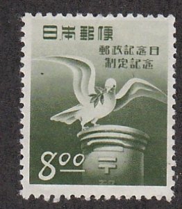 Japan # 500, Dove on Letter Box, Mint Hinged, 1/3 Cat.