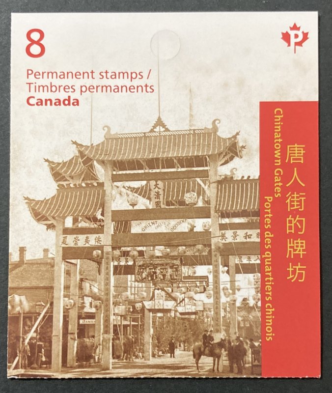 Canada 2013 #2643 Booklet, Chinatown Gates, MNH.