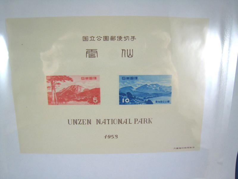 JAPAN  SCOTT #592-593 & 593a S/S  NATIONAL PARKS  MH    (NS55)