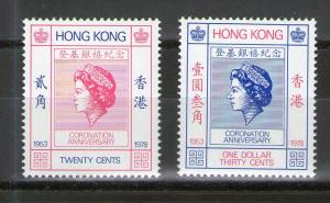 Hong Kong SC#347-348 1978 QEII 25th Anni. Coronation MNH