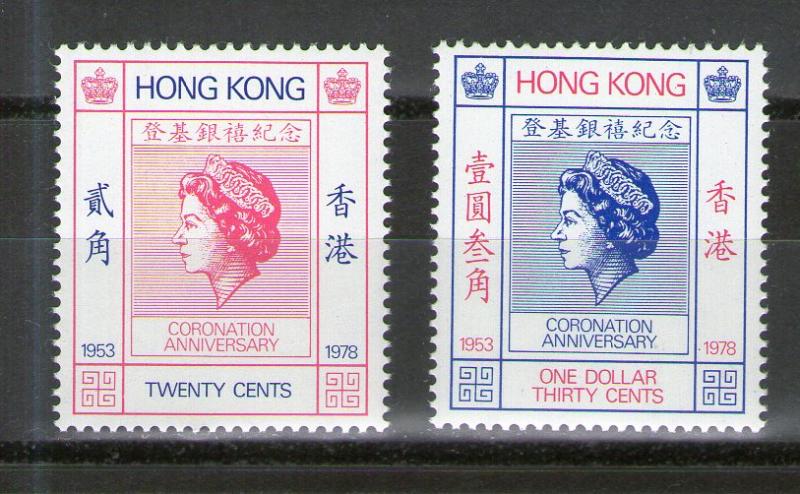 Hong Kong SC#347-348 1978 QEII 25th Anni. Coronation MNH