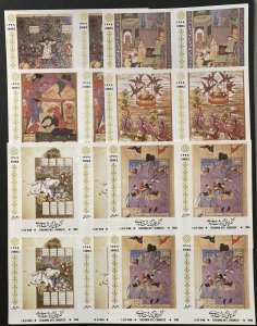 Iran 1990 #2421-36 Imperforate Block, Ferdowski Congress, MNH, CV $250.