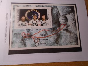 Ras Al Khaima    MNH  Space