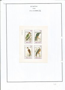 STAFFA - 1982 - Birds - Sheet - Mint Light Hinged - Private Issue