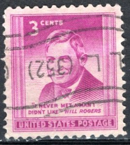 U.S.A. 1948: Sc. # 975; Used Cpl. Set +