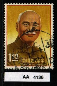 ROC: Sct: 1505 Used *2017: Sct $.30 ~ AA4136