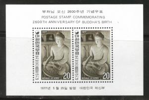 Korea Scott 1062a MNH** 1977 Buddha sheet CV$5