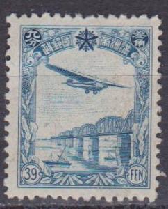 Manchukuo #C1  Unused CV $15.00 (31275)  