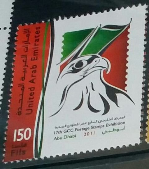 UAE NATIONAL DAY FALCON , FALG FLAGS MNH