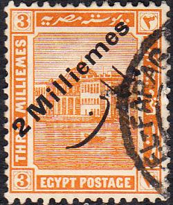 Egypt #60 Used