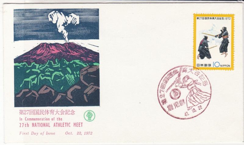 Japan 1972 Commemoration 27th National Athletic Meet  Stamps FDC Cover Ref 30875