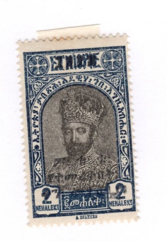 Ethiopia #169 MH Black O/P Not Red Used - Stamp CAT VALUE $1.75++++++