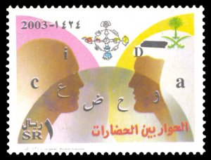 Saudi Arabia 2003 Scott #1336 Mint Never Hinged