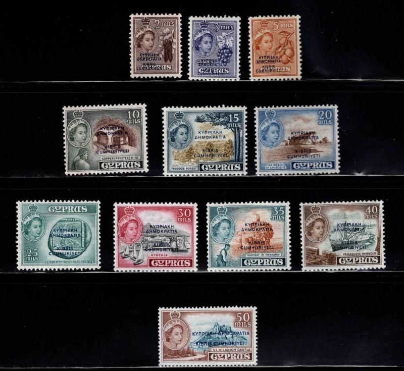 Cyprus Scott 183-193 short set 11/15 Overprint stamp