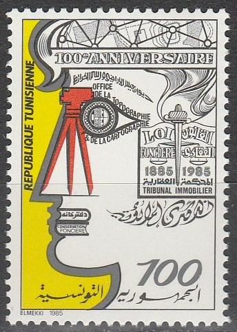 Tunisia #881  MNH F-VF  (V492)