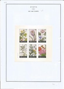 STAFFA - 1982 - Flowers - Sheet - Mint Light Hinged - Private Issue