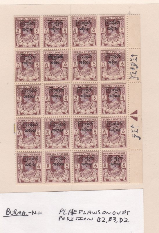 Burma # 70, Block of 20 with 2 Plate flaws,